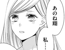 彼とふたりで生きていく。初恋との決別のため、私が決意したこと。【目が覚めたら30歳、新妻でした#19】