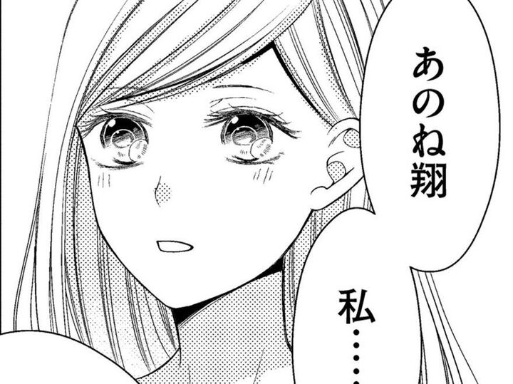 彼とふたりで生きていく。初恋との決別のため、私が決意したこと。【目が覚めたら30歳、新妻でした#19】