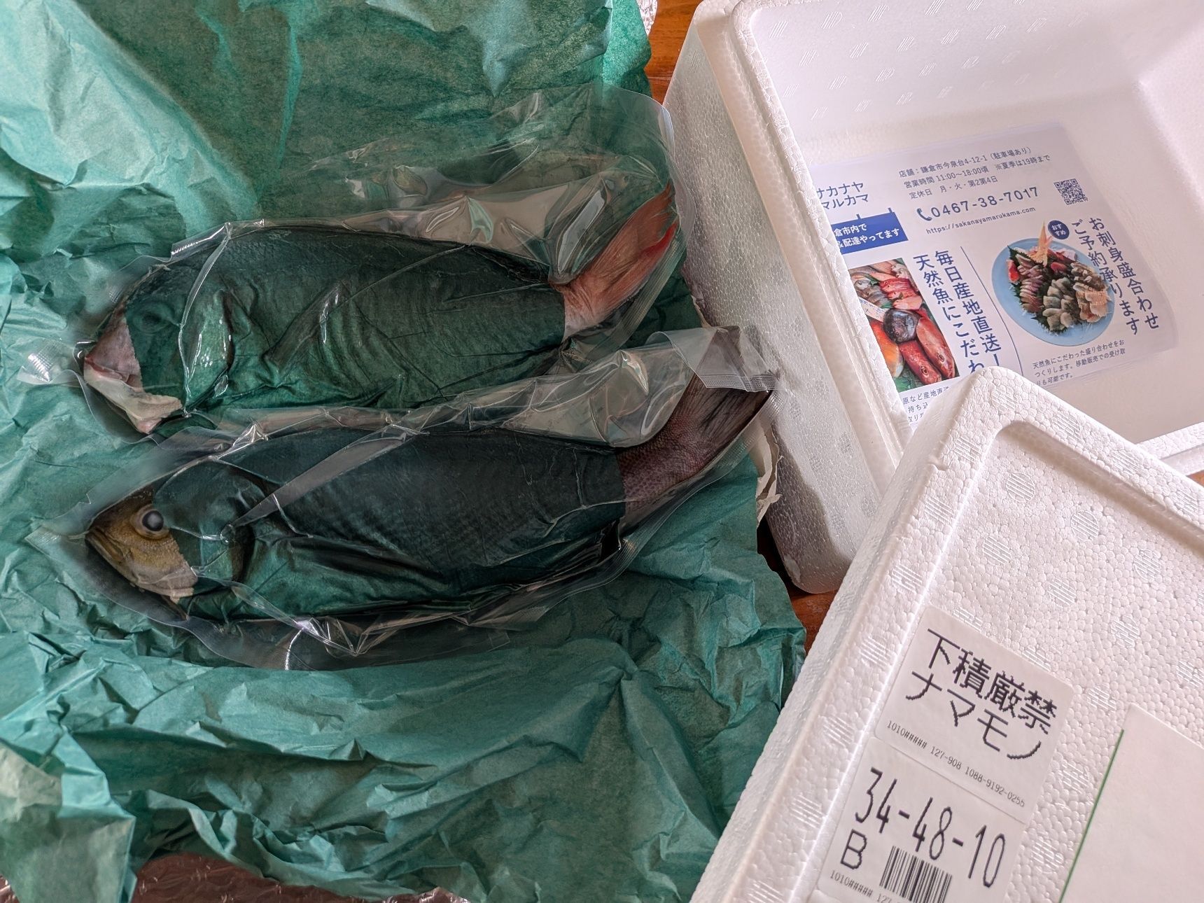 我が家にもついに届きました〜！