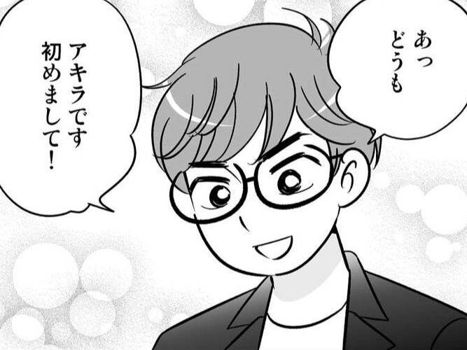 先輩から紹介された&quot;さわやか系&quot;男子。ハッキリ聞けないけど「年下」っぽいんだよなあ…【40歳からのオトナ婚#174】