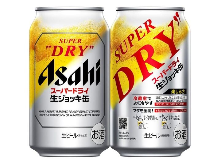 物価高騰の今だからこそ!アサヒ、サントリーの人気【缶ビール】を「Amazonプライム感謝祭セール」でお得にストック!