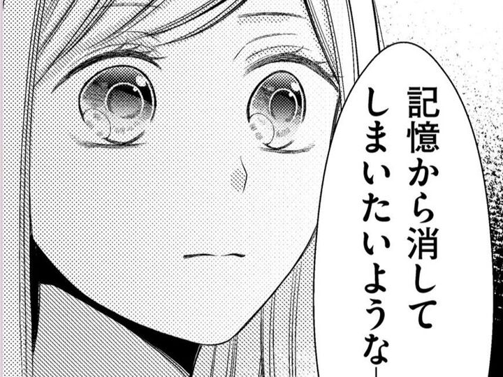 なぜ「10年分」記憶を失ったのか?あからさまに話を逸らす夫。過去に一体何が…?【目が覚めたら30歳、新妻でした#20】