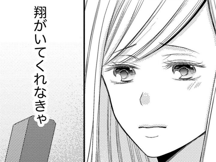 過去なんてどうでもいいって言うけど…。私は「幸せだった日々」も思い出したい。【目が覚めたら30歳、新妻でした#25】