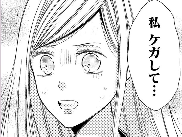 8年前の彼の死と私の怪我…「まさか自分から…?」記憶から消したかった過去とは【目が覚めたら30歳、新妻でした#24】