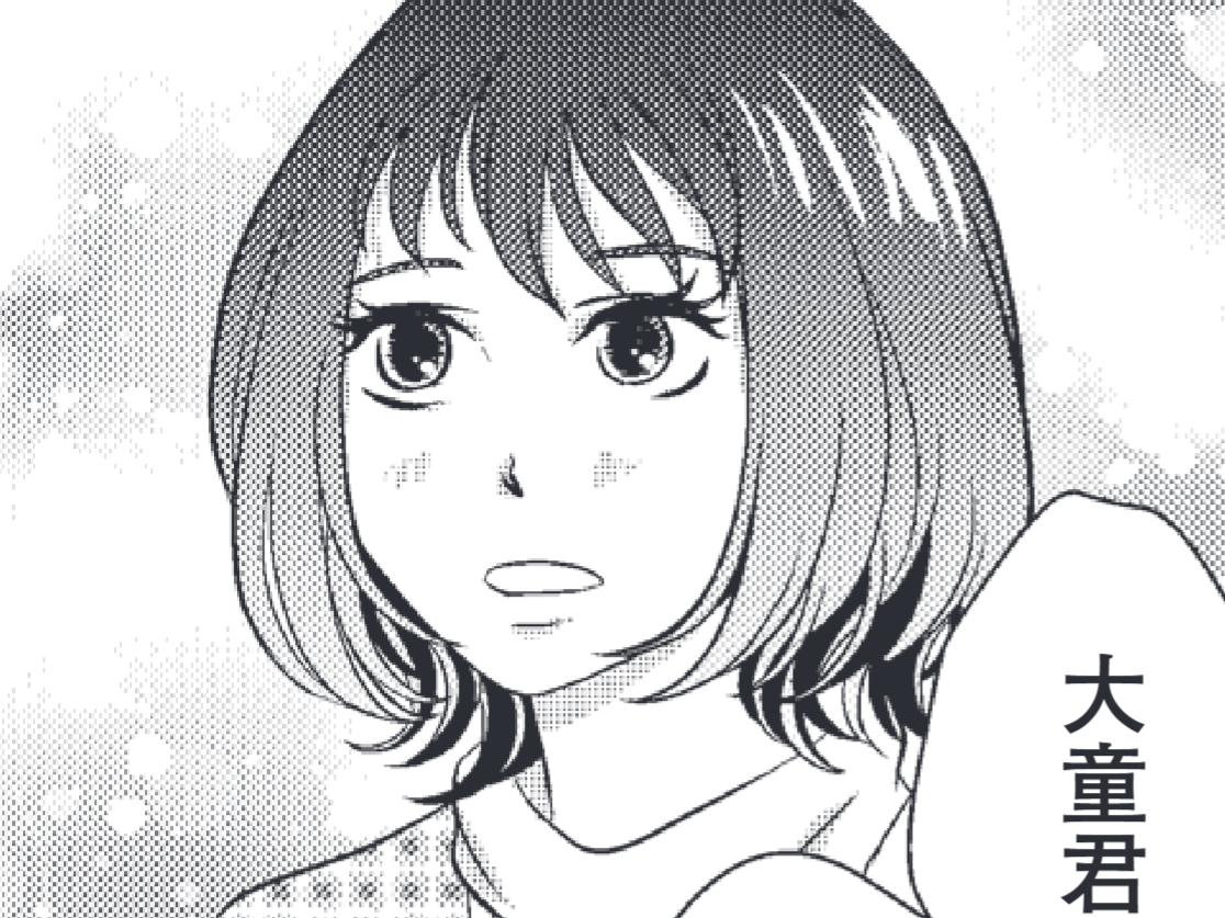 父親になる人が〈究極に最低〉でした。あまりにも他人事すぎる彼に限界を迎えて【夫は、したいだけ#14】