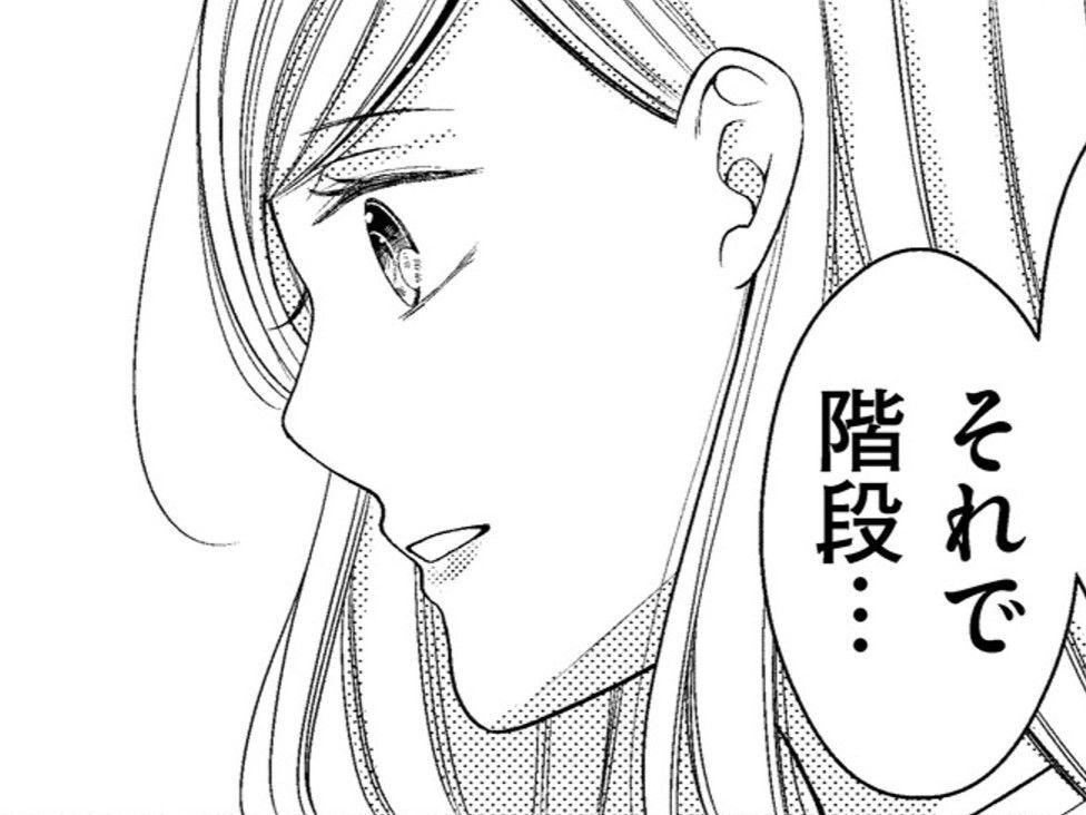 記憶にない怪我…。右足が痛む原因は…8年前の事故？！【目が覚めたら30歳、新妻でした#21】