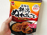 【考察】ぬれせんべいは「乾かすと煎餅になるのか。」「なぜ濡れているのか。」