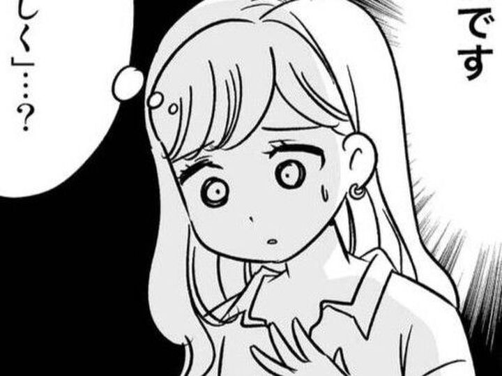 結婚相談所では教えてくれなかった真実。私が本当に会いたいと思ったのは"彼"だった…!【40歳からのオトナ婚#177】