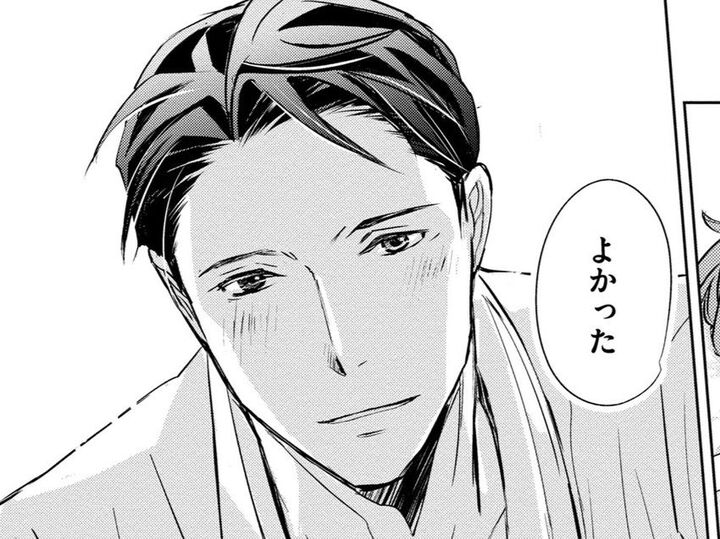 部長の手、あったかい…。胸にあった冷たいものも全部とかしてくれる。【部長と社畜の恋はもどかしい#7】