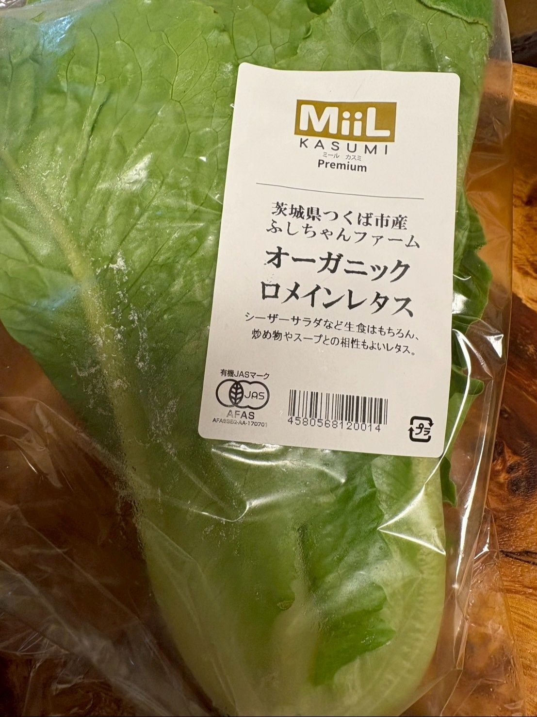 もぐもぐ食べるサラダにはパリパリのロメインレタスが合います