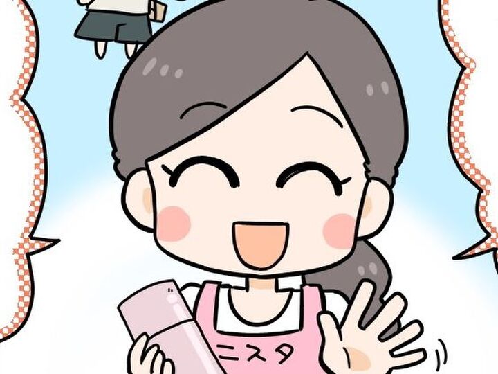 ポケットに入るミニ水筒、想像以上に優秀でした!「思わず欲しくなる…」便利な使い道とは♡