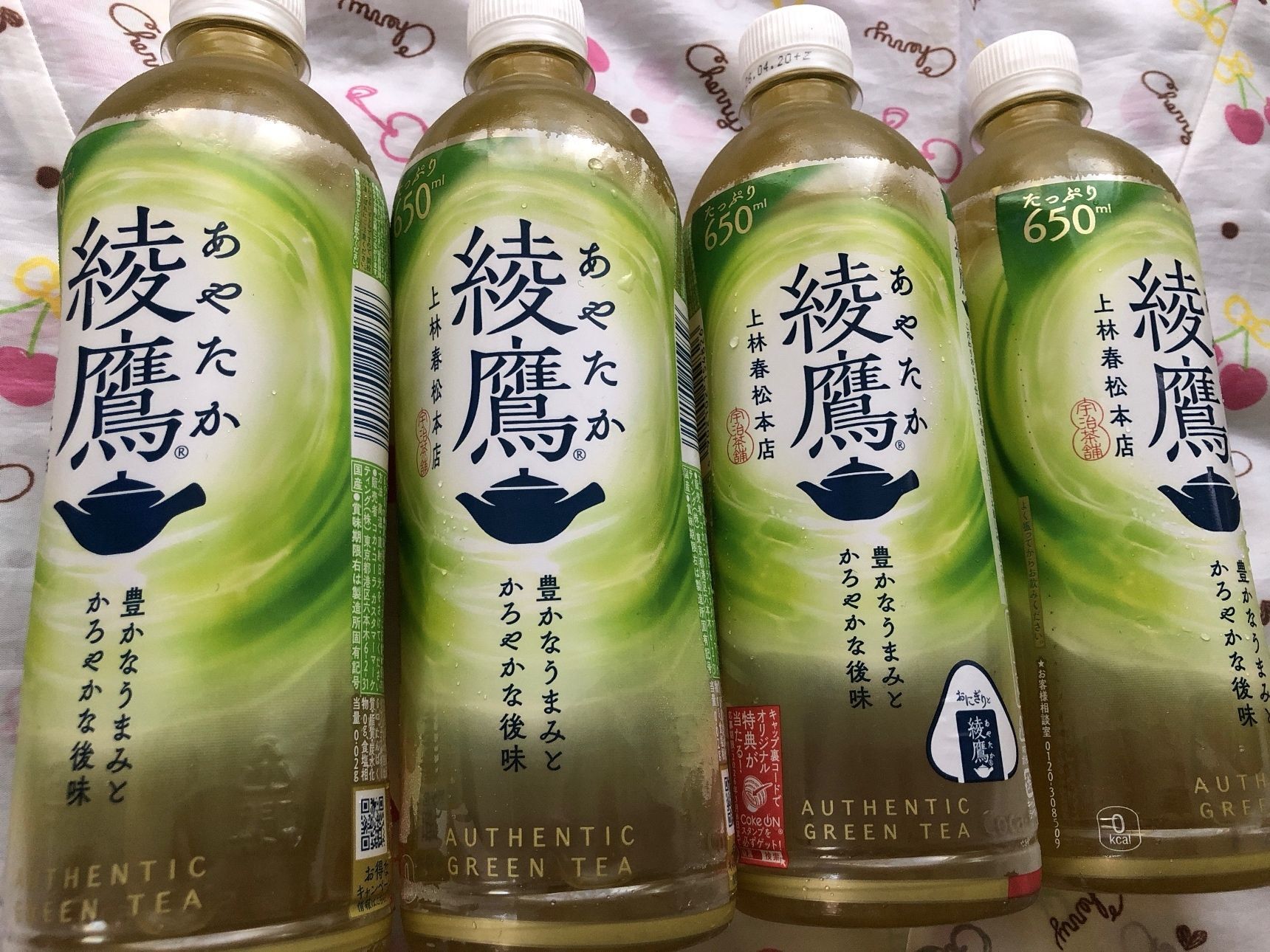 対象商品を4本購入します