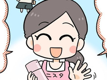 ポケットに入るミニ水筒、想像以上に優秀でした！「思わず欲しくなる…」便利な使い道とは♡