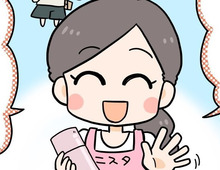 ポケットに入るミニ水筒、想像以上に優秀でした！「思わず欲しくなる…」便利な使い道とは♡