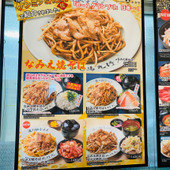 美味しい組み合わせ！箸が止まらない〜