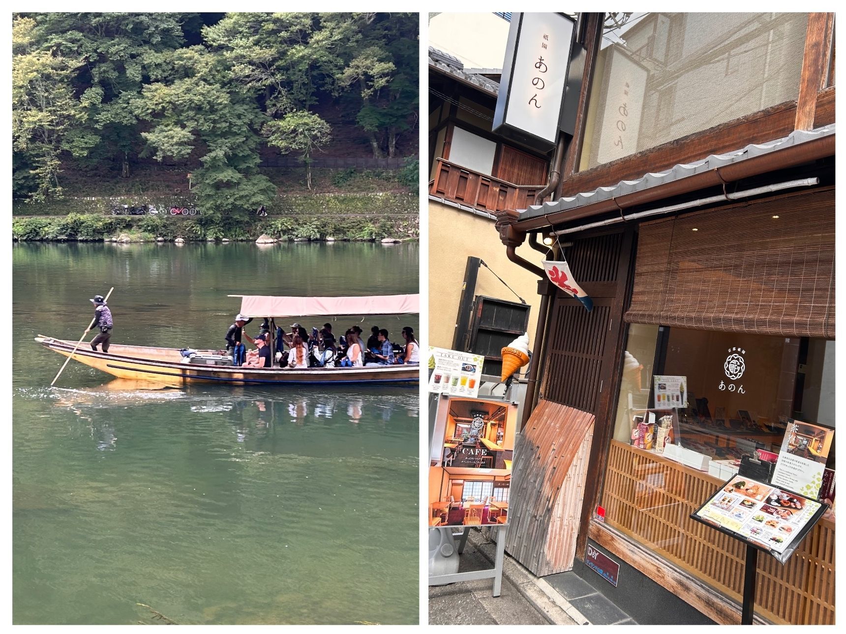 初日・1日目ー京都　嵐山・祇園四条