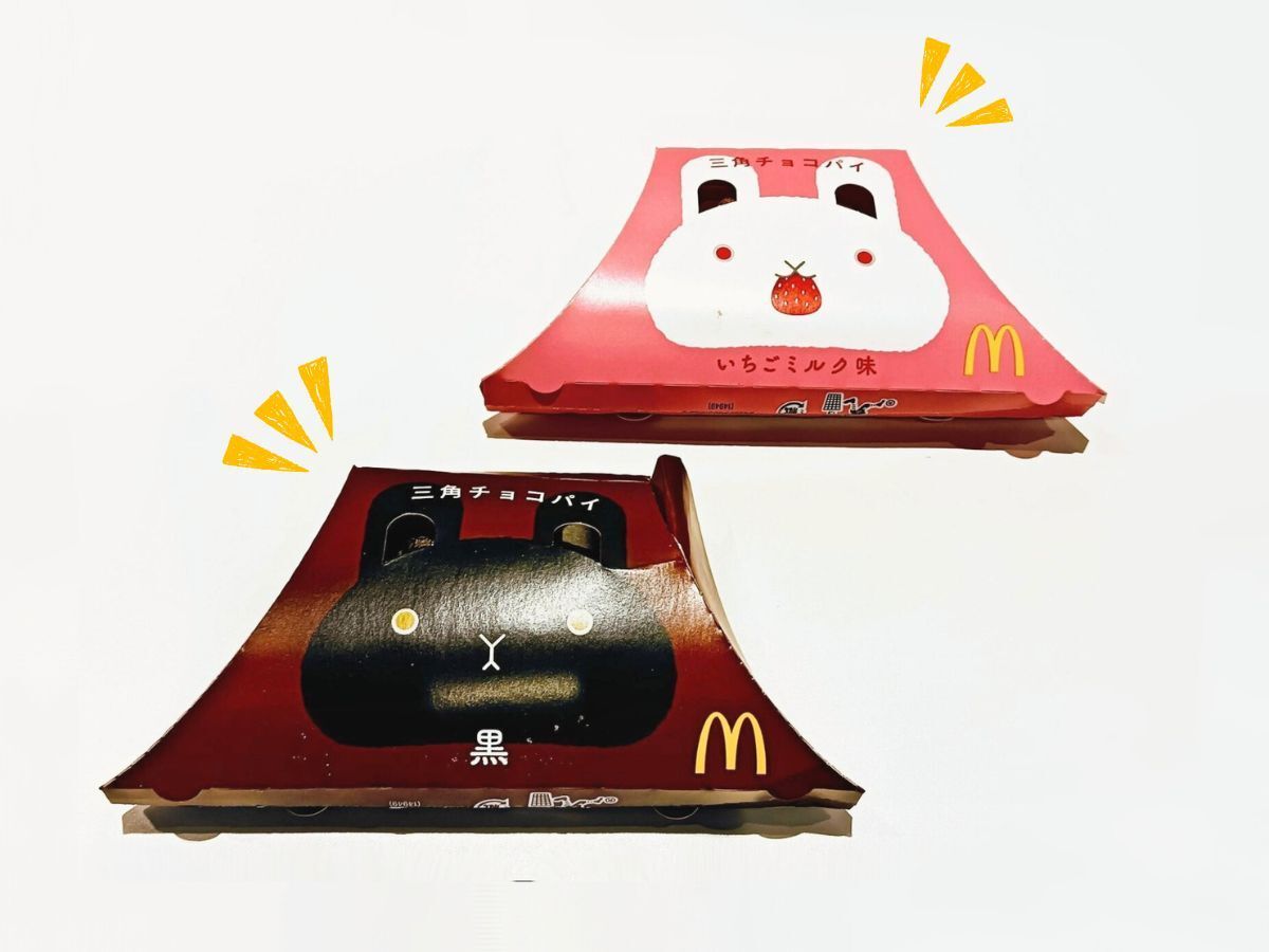 マクドナルド「三角チョコパイ」いつもどう食べてる？SNSで話題の〈罪な食べ方3選〉を試してみた♡