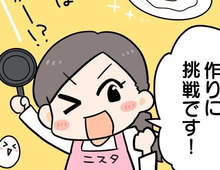 黄身ぷっくり×外カリッ！目玉焼きが〈映え＆激ウマ〉に仕上がるプロ技、試してみた！「朝から気分高まる♡」