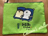 息子の推しの『お文具さんグッズ』を発見