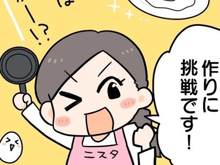 黄身ぷっくり×外カリッ!目玉焼きが〈映え&激ウマ〉に仕上がるプロ技、試してみた!「朝から気分高まる♡」