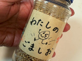 自分で作った＜ゴマ塩＞が最高に美味しくて、ご飯が止まらない！