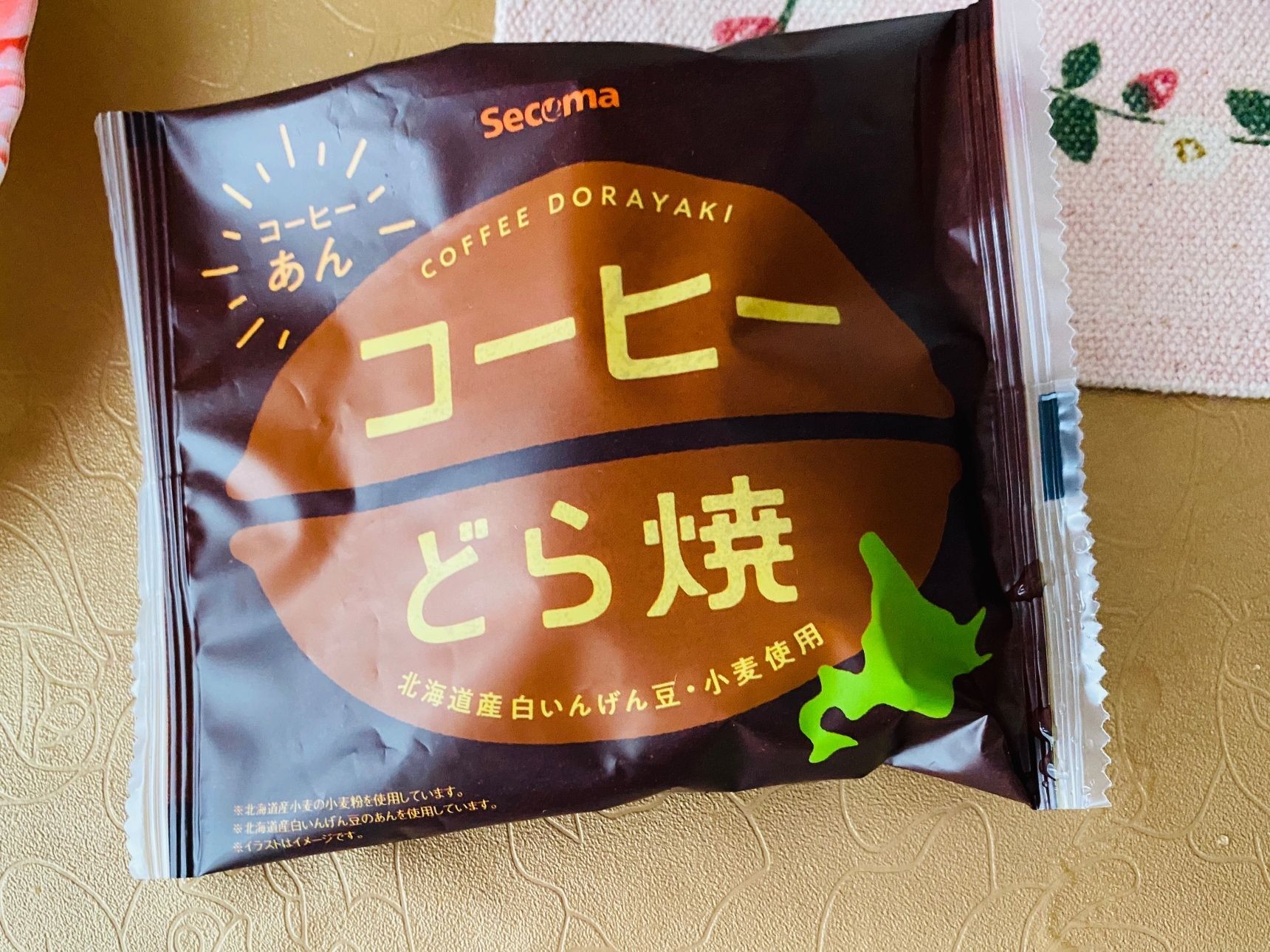素材が良いから美味しい！リッチで芳醇な和スィーツ