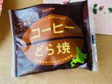 素材が良いから美味しい！リッチで芳醇な和スィーツ