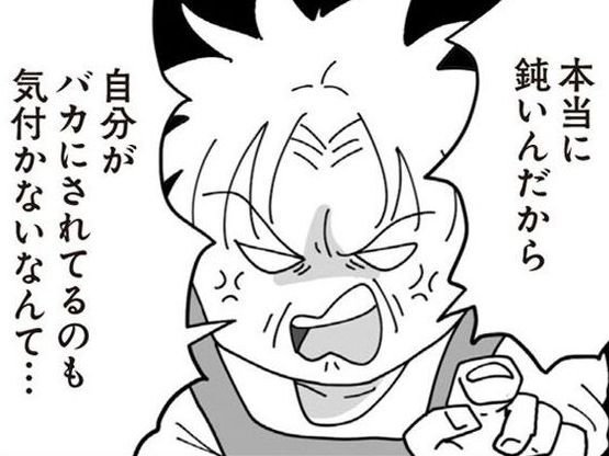 「私が悪いの！？」義妹の愚痴を聞いただけでブチギレ。姑の理不尽劇、はじまる。【長男の嫁ってなんなの？ #16】