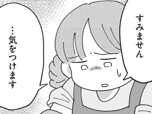 「辞めたくなかった」本音を飲み込んだ日。夫と家族のための決断が、こんなに苦しいなんて【長男の嫁ってなんなの？ #10】