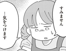 「辞めたくなかった」本音を飲み込んだ日。夫と家族のための決断が、こんなに苦しいなんて【長男の嫁ってなんなの？ #10】