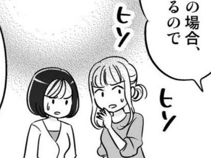 彼30歳、私40歳。やっぱり「世間体」って大事なの?私たちの決断は。【40歳からのオトナ婚#182】