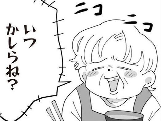 姑の孫へのプレッシャー＆ノンデリ発言に傷ついても…私には夫しかいない【長男の嫁ってなんなの？ #5】