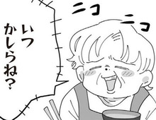 姑の孫へのプレッシャー＆ノンデリ発言に傷ついても…私には夫しかいない【長男の嫁ってなんなの？ #5】