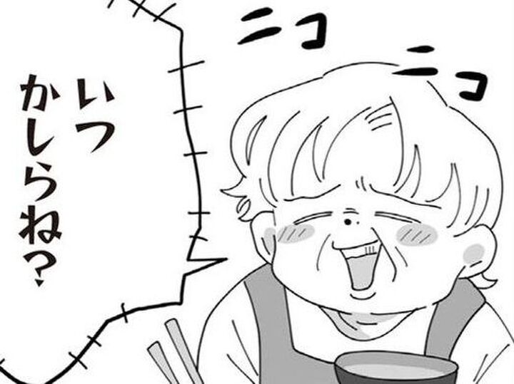 姑の孫へのプレッシャー&ノンデリ発言に傷ついても…私には夫しかいない【長男の嫁ってなんなの? #5】