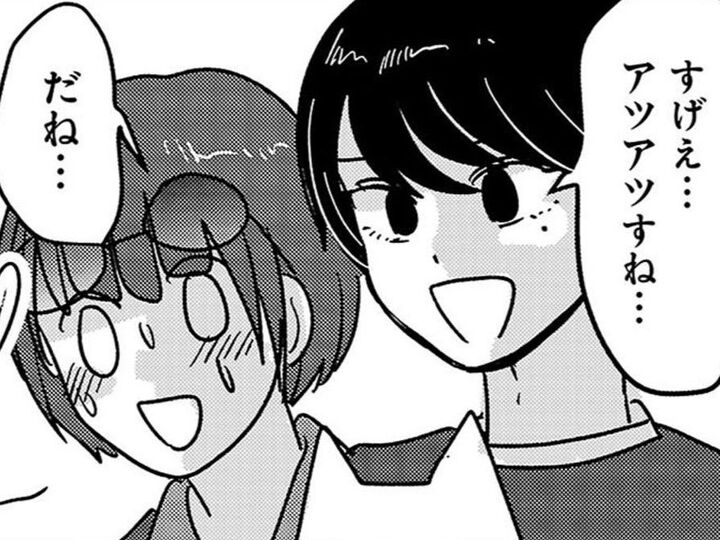 「彼女いるの?」聞きたくてもタイミングがない…!そしてついにチャンス到来!?【付き合えなくていいのに#26】