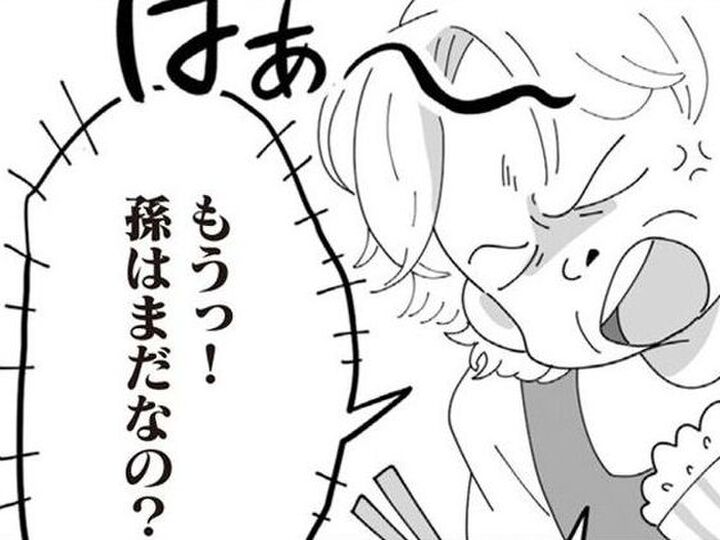 姑の怒号が飛ぶ4年間「跡継ぎの孫は?自覚ある!?」最低な言動にも耐えるしかなかった【長男の嫁ってなんなの? #8】