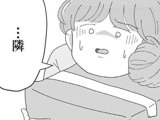 夫の「同居はしない」その言葉を信じた結果→義実家とはたった2mしか離れていなかった【長男の嫁ってなんなの？ #2】