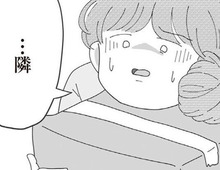 夫の「同居はしない」その言葉を信じた結果→義実家とはたった2mしか離れていなかった【長男の嫁ってなんなの？ #2】
