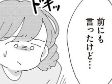 なぜか姑に診察日を知られている。すべてが筒抜けの狭い町、恐ろしい監視の毎日【長男の嫁ってなんなの？ #12】