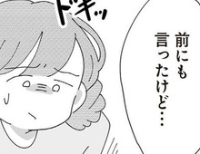 なぜか姑に診察日を知られている。すべてが筒抜けの狭い町、恐ろしい監視の毎日【長男の嫁ってなんなの？ #12】