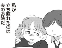 「どんな条件でもいい。彼と一緒にいたい」母を亡くした日、私は人生のすべてを見失った。【長男の嫁ってなんなの？ #7】