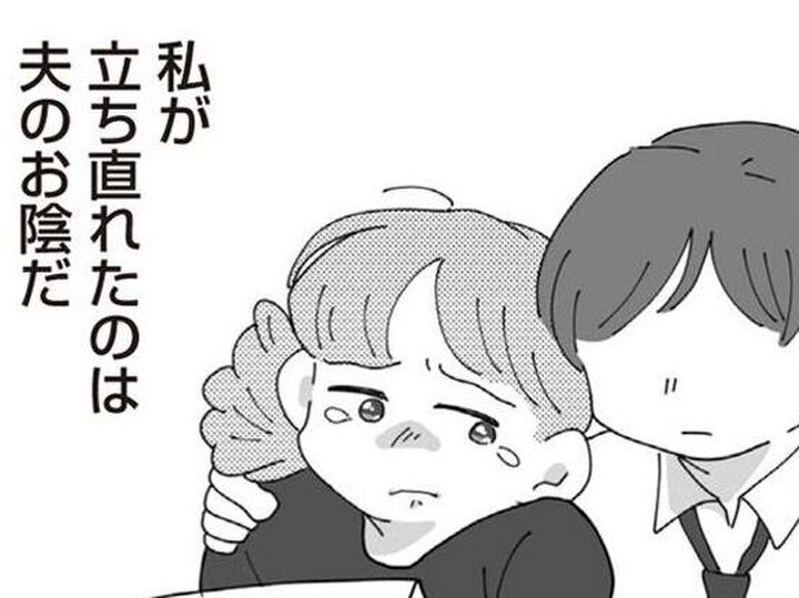 「どんな条件でもいい。彼と一緒にいたい」母を亡くした日、私は人生のすべてを見失った。【長男の嫁ってなんなの? #7】