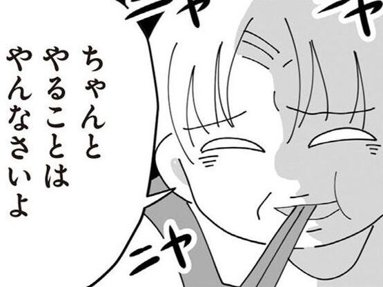 夫婦の気まずい空気を嗅ぎつけてニヤリ。「やることやんなさい」姑の下品すぎる一言に戦慄【長男の嫁ってなんなの？ #15】