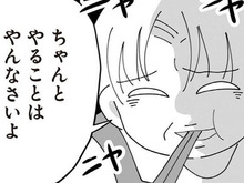 夫婦の気まずい空気を嗅ぎつけてニヤリ。「やることやんなさい」姑の下品すぎる一言に戦慄【長男の嫁ってなんなの？ #15】