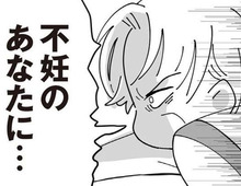 「娘は子どもを産んで家を乗っ取るつもりだわ！」止まらない姑の妄想と、振り回され続ける嫁。【長男の嫁ってなんなの？ #17】