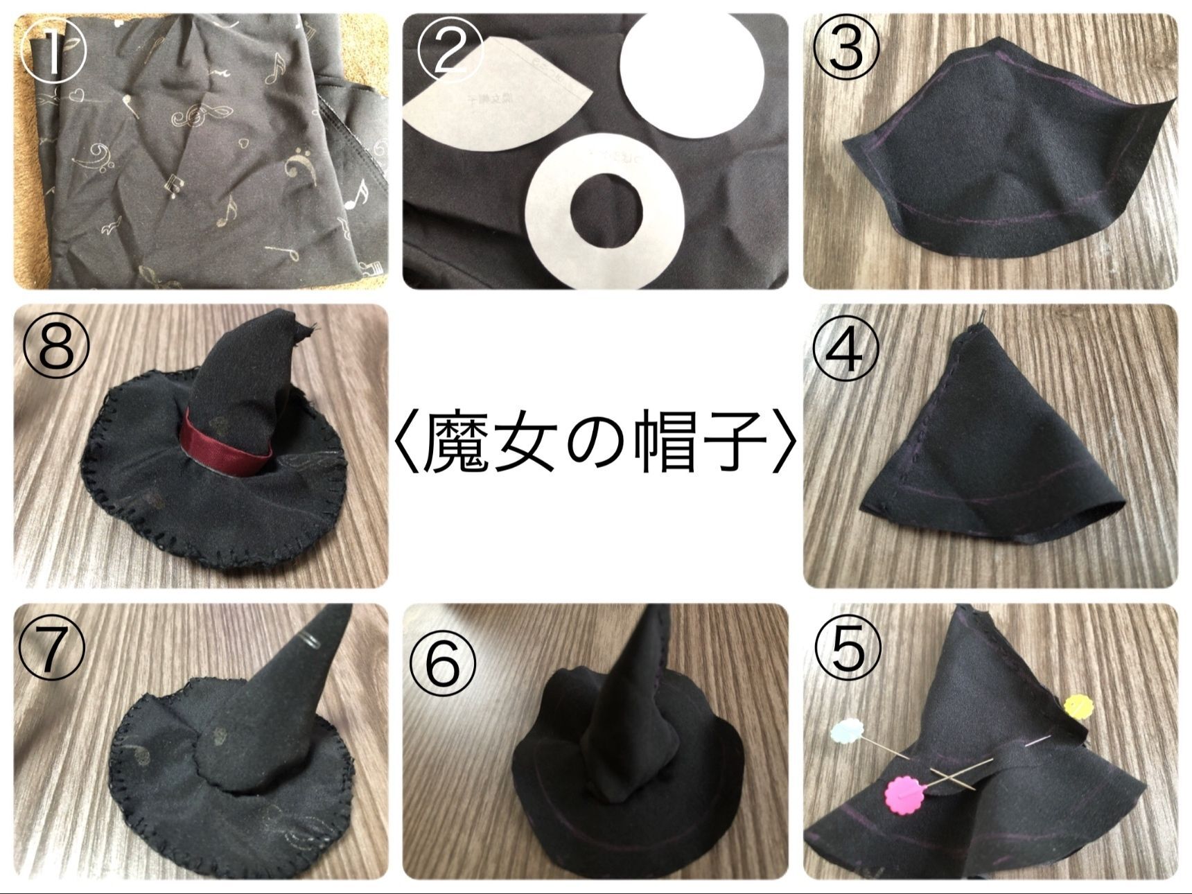 〈魔女の帽子〉出来上がりサイズ　横約9cm×縦約6cm