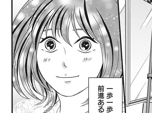 予定日より1か月早く破水。突然のピンチの連絡に夫の反応は【夫は、したいだけ#26】