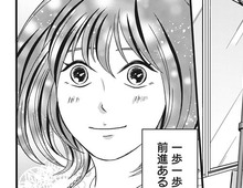 予定日より1か月早く破水。突然のピンチの連絡に夫の反応は…【夫は、したいだけ#26】