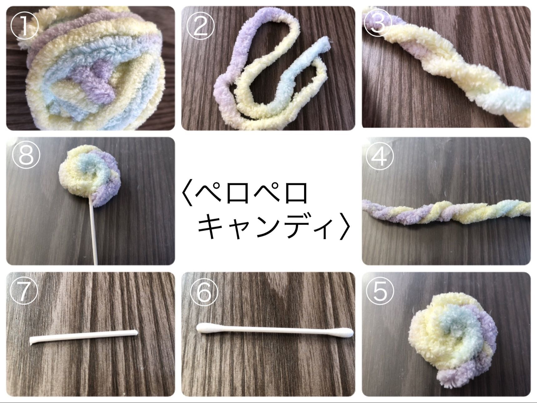 〈ペロペロキャンディ〉出来上がりサイズ　横約4.5cm×縦約9cm