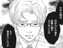 「もう私との関係は終わり！？」職場で暴走する不倫相手。〈社内不倫〉を続けた果てに…【夫は、したいだけ#24】